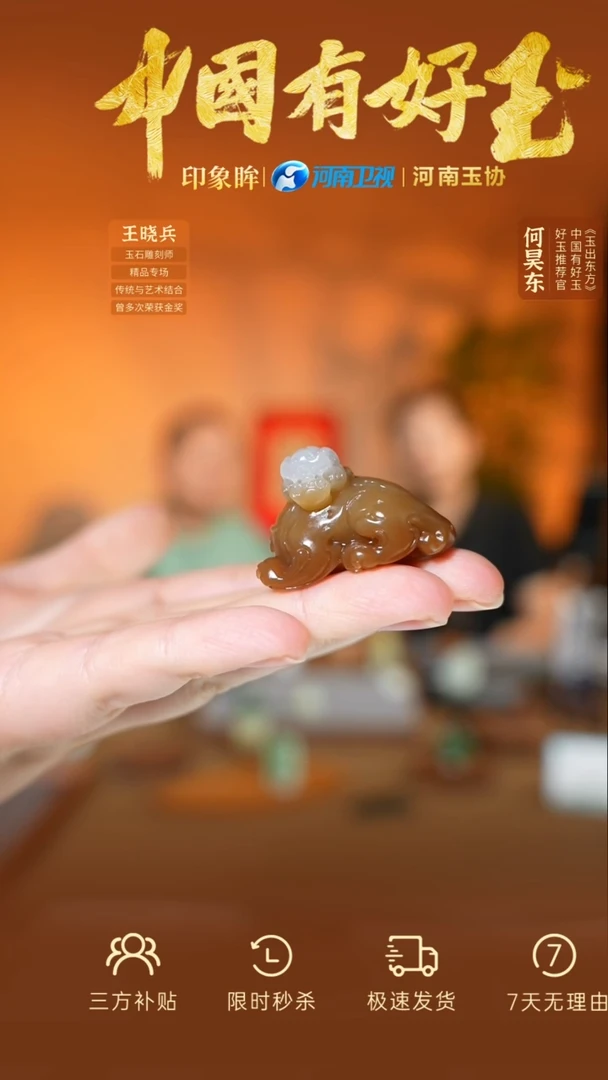 颈饰未镶嵌和田玉111  yh