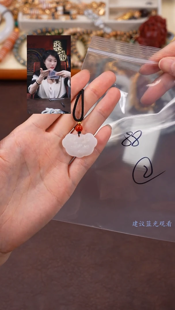 【闪购商品】和田玉吊坠(赠链)未镶嵌柒禧文玩回血好物