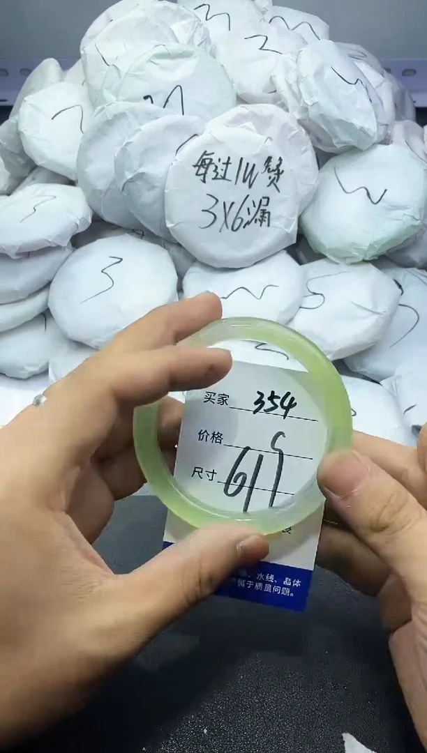 玛瑙/玉髓手镯未镶嵌354