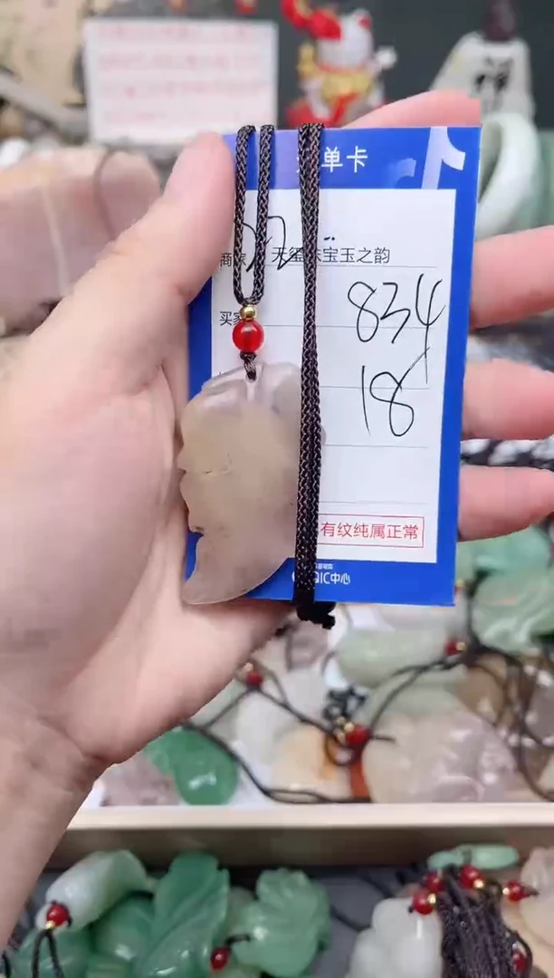 未镶嵌手镯石英质玉834