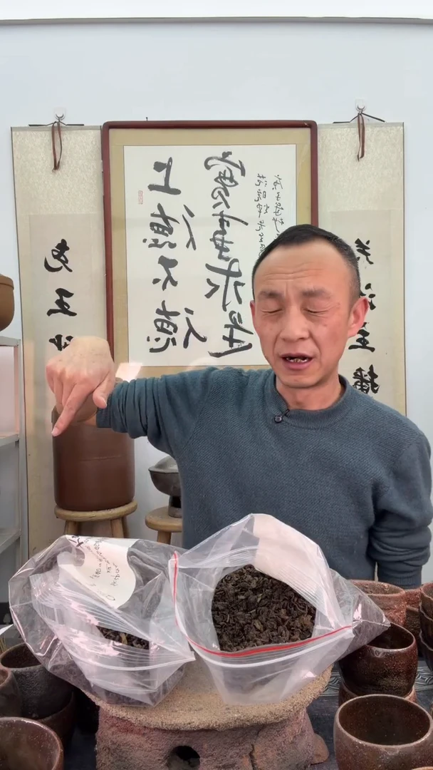 原生态杜仲茶杯半斤+大叶茶杯半斤