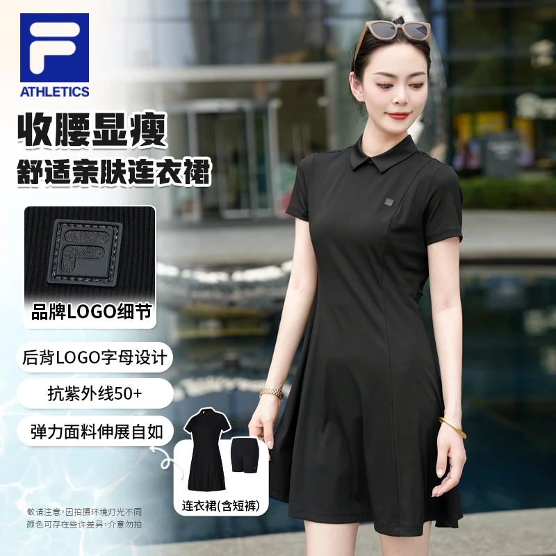 Fila/斐乐【七夕大促】夏季女连衣裙【高尔夫黑标高定】抗紫外线亲肤