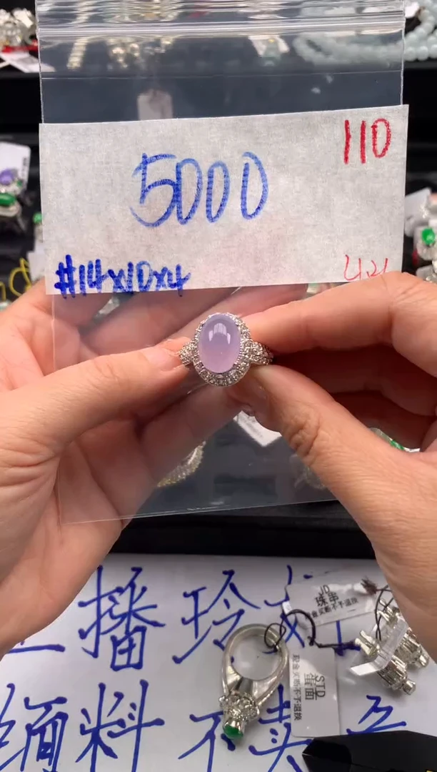 【闪购商品】定制翡翠未镶嵌毛货需精细抛光拍一发一