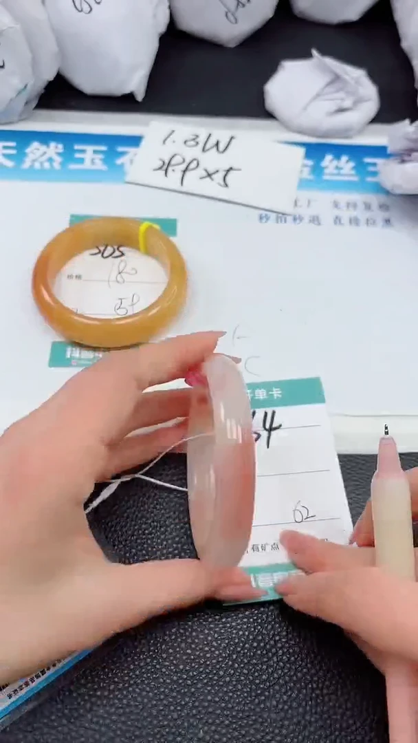 【闪购商品】石英质玉手镯未镶嵌364