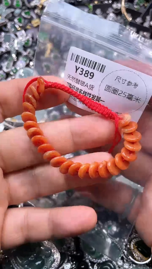 【闪购商品】翡翠颈饰未镶嵌Y389手绳