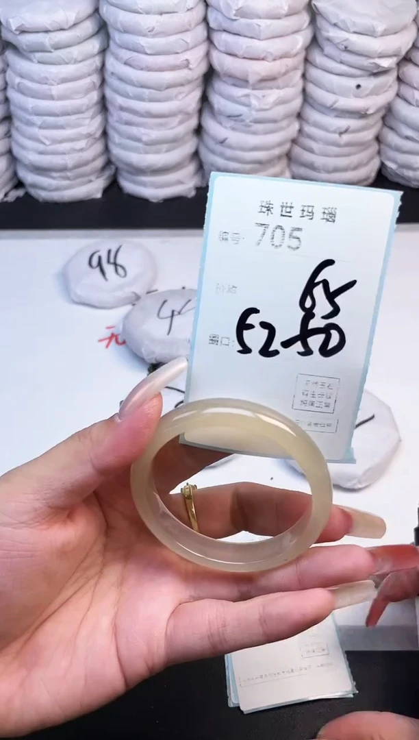 手镯玛瑙/玉髓未镶嵌705