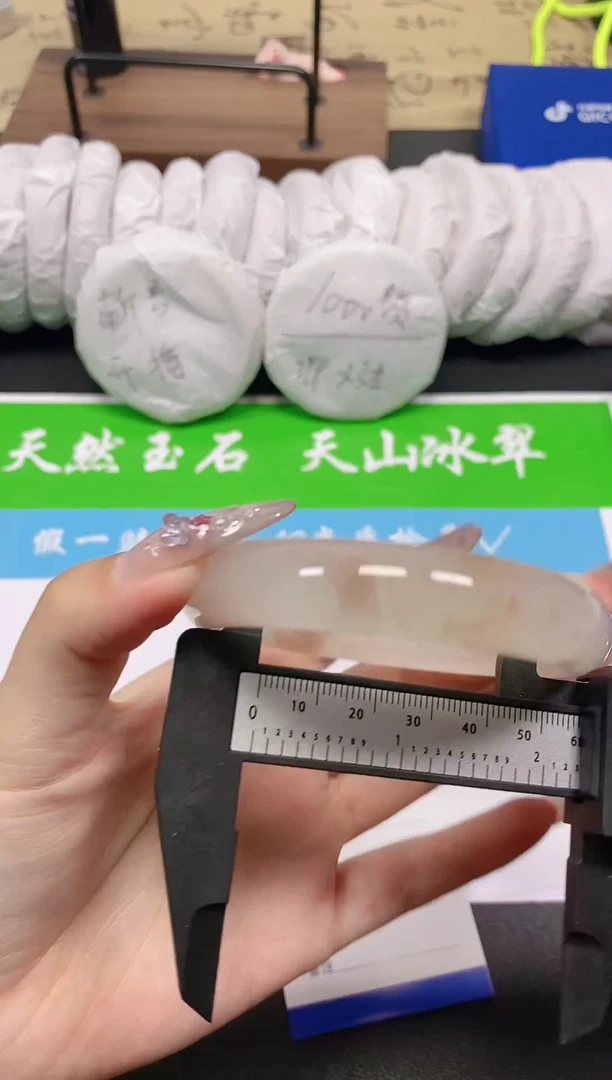 未镶嵌手镯石英质玉70-58