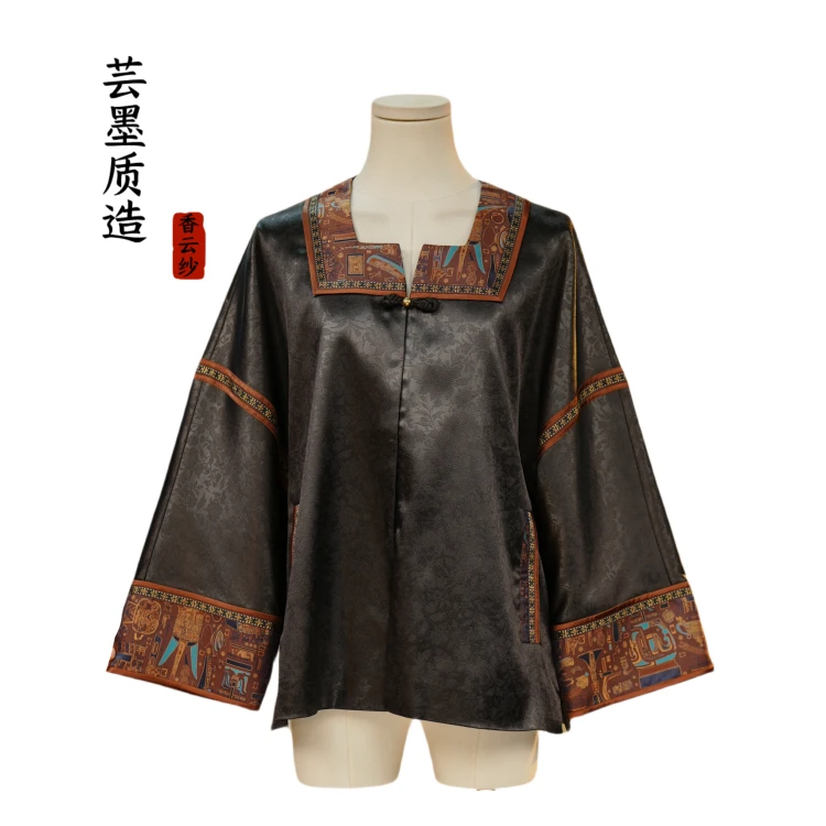 【芸墨质造】-云缦 新款香云纱重磅皮子拼宋锦外套女士外套 气质款