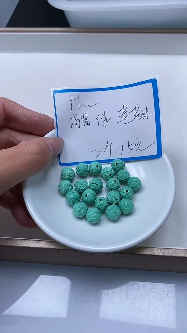 【闪购商品】玛瑙手饰未镶嵌L228 绿淞 莲花珠2个15元