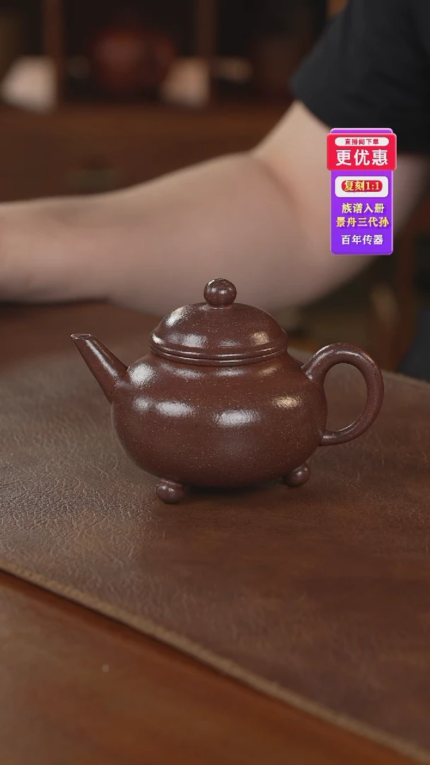 茶壶紫砂紫砂壶紫砂壶