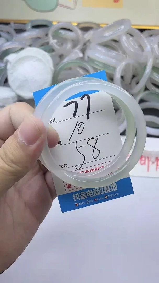 手镯玛瑙/玉髓未镶嵌77