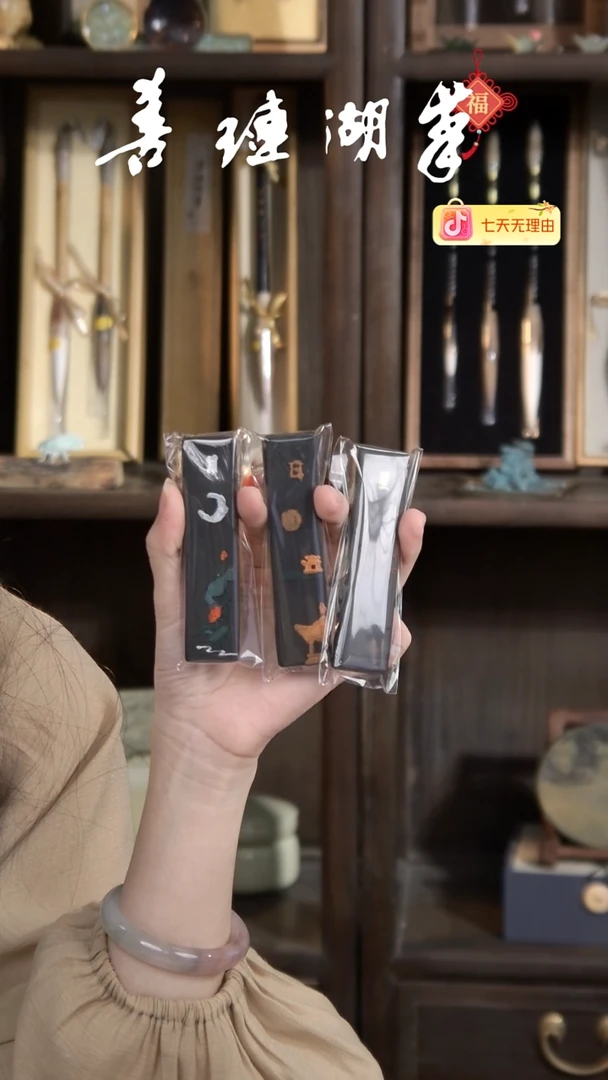 10号  清仓 纯油烟墨条三个一组