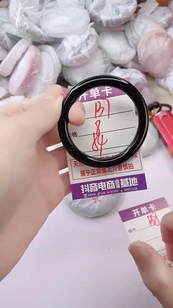 手镯玛瑙/玉髓未镶嵌137