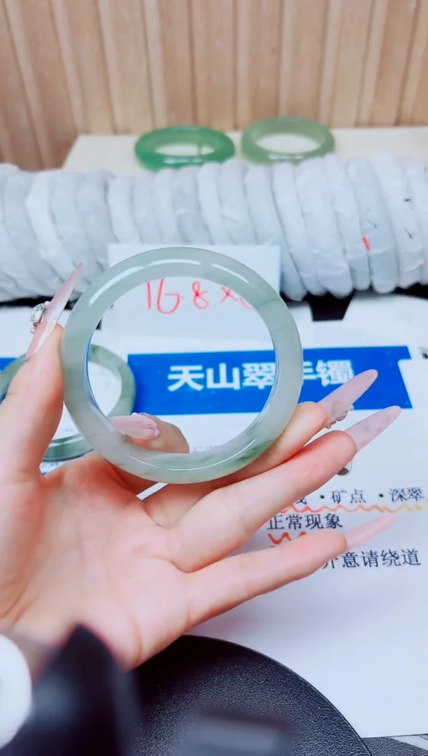 未镶嵌手镯石英质玉14/60
