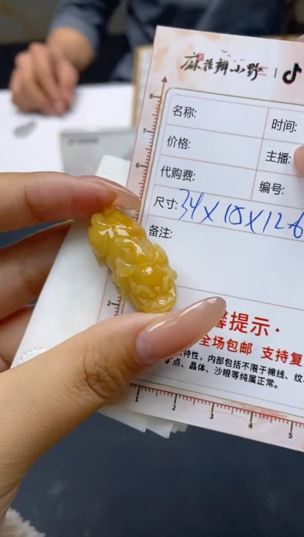 【闪购商品】定制翡翠未镶嵌天然翡翠A货159