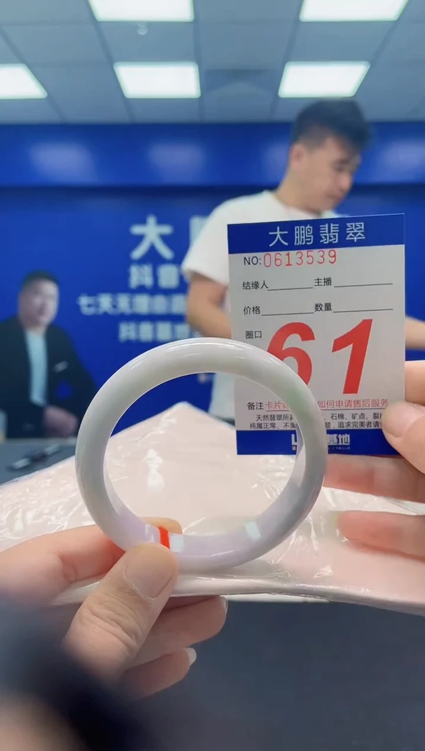 未镶嵌手镯翡翠AAAAAAAAA