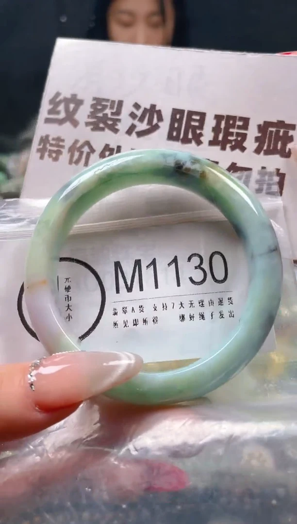 【闪购商品】翡翠颈饰未镶嵌55-56/M/纹裂沙眼瑕疵介意勿拍