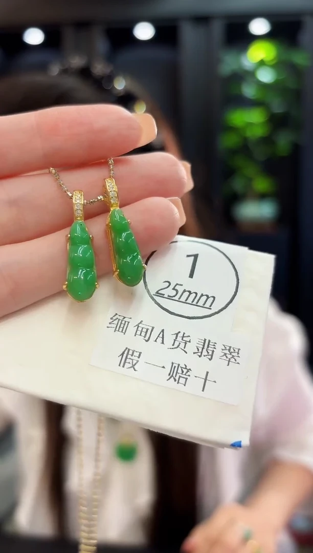 吊坠(不含链)未镶嵌翡翠缅料A货/多样性发货/一件