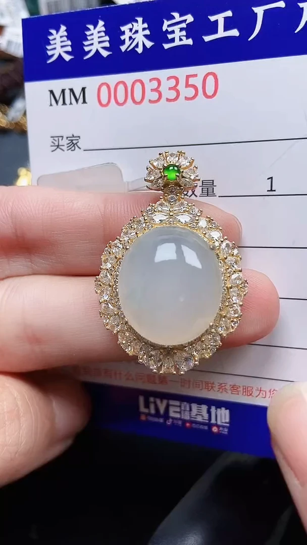 颈饰银S925镶嵌翡翠3350