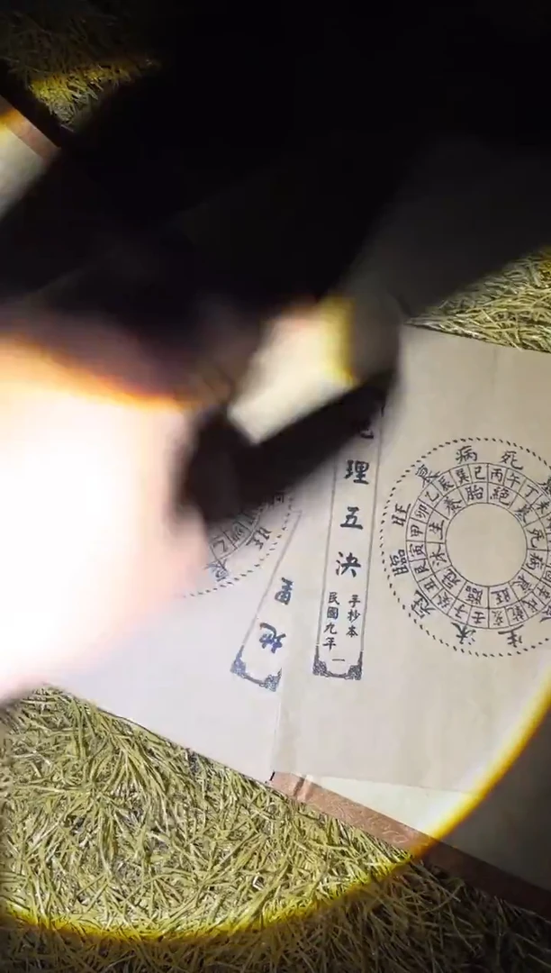 木木木木木木木木