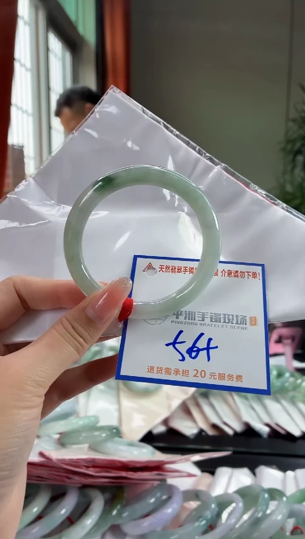 未镶嵌手镯翡翠111111111
