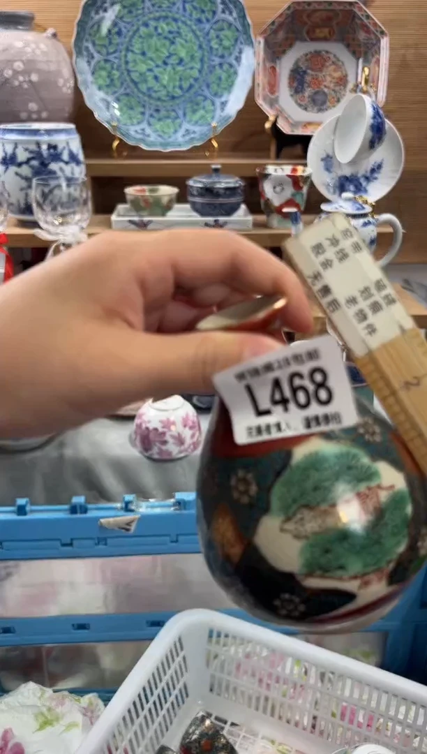 瓷片用****7      L468