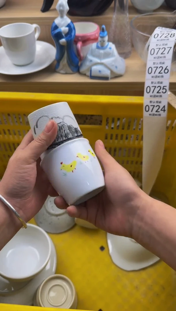 724是默认微瑕，满20包邮。