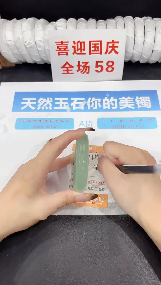 未镶嵌手镯石英质玉s164-59