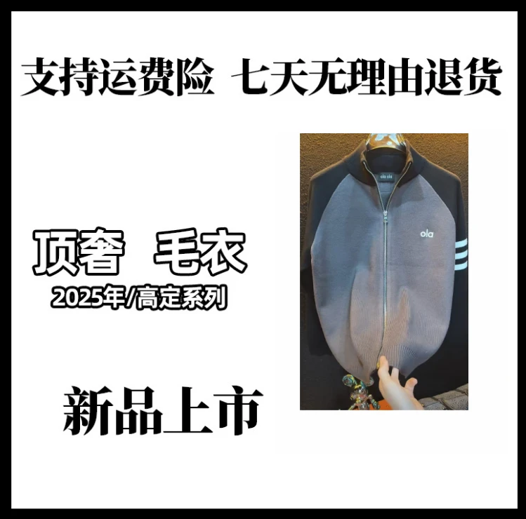 【西瓜】2025中长款秋季圆领春季毛衣针织衫气质时尚简约7030
