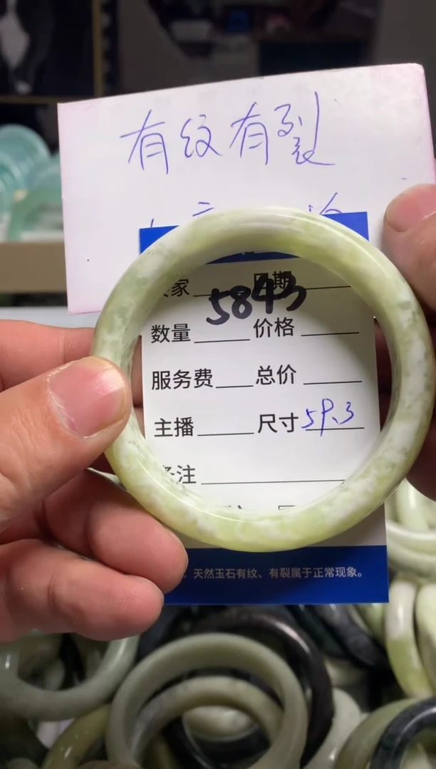 【闪购商品】蛇纹石玉手镯未镶嵌5843