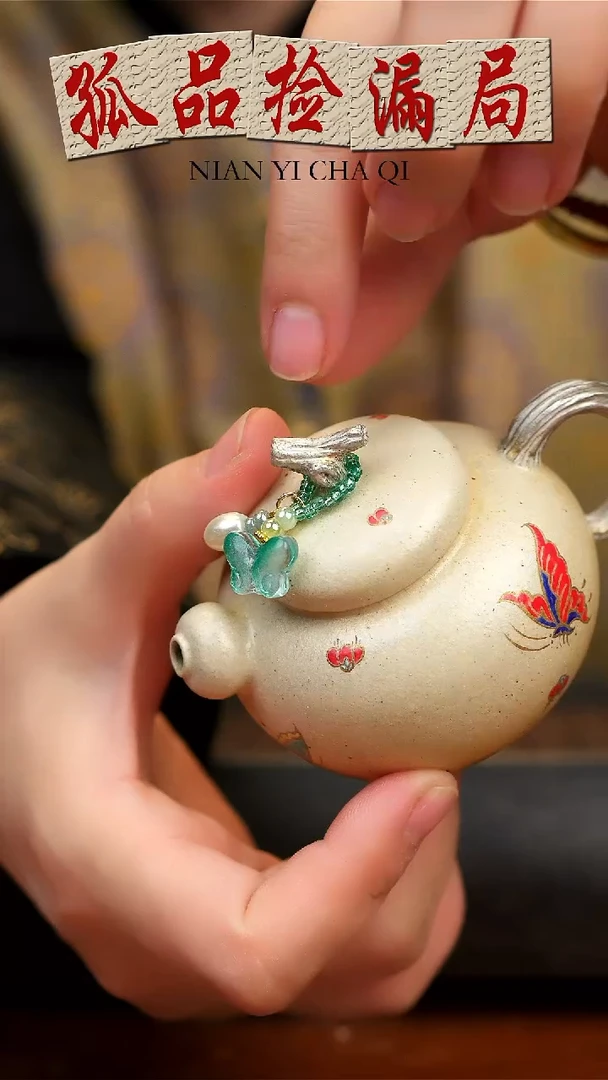 【闪购商品】紫砂茶壶白玉段泥葫芦