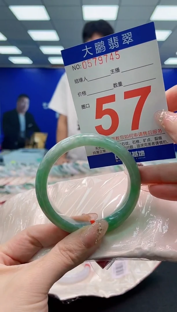 翡翠手镯未镶嵌AAAAAAAAAAAAAAAAAA