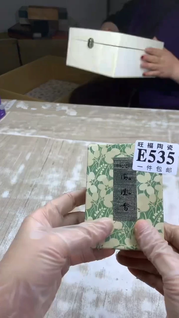 【闪购商品】瓷片旺福家陶瓷甄选