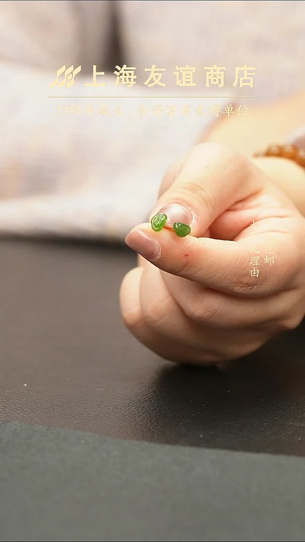 未镶嵌和田玉耳饰XR0113耳饰