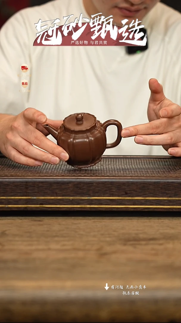 冠砂甄选紫砂茶壶112