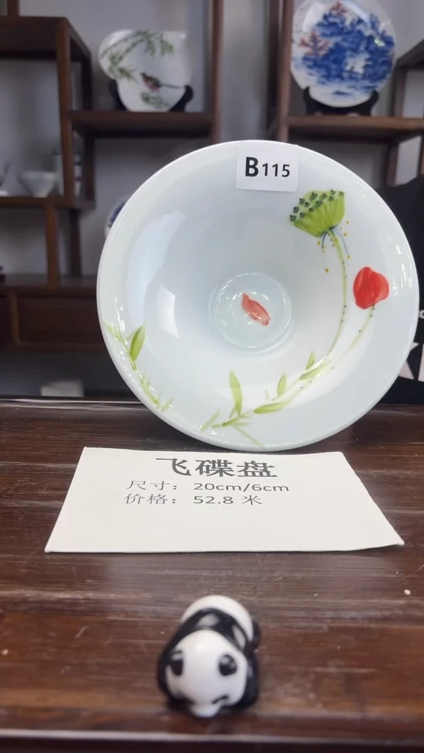 瓷片国韵瓷坊-手绘飞碟盘B115