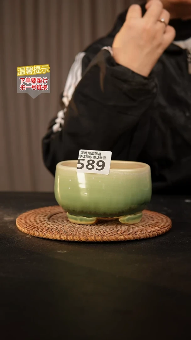 瓷片589内口径约10-11  外高约6-7