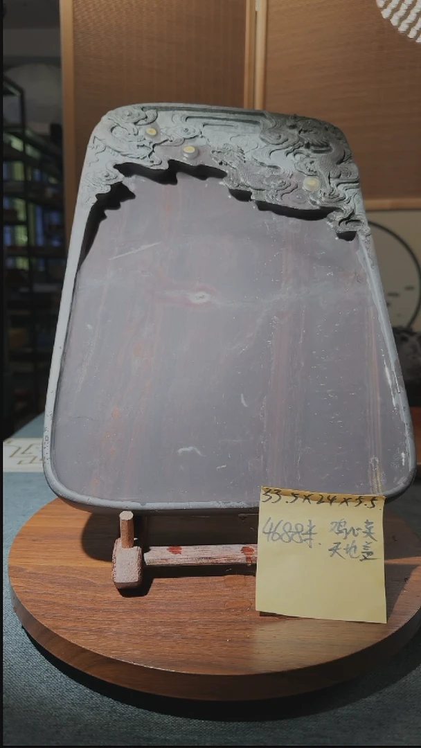 【闪购商品】13寸回流鸡心英天地盖