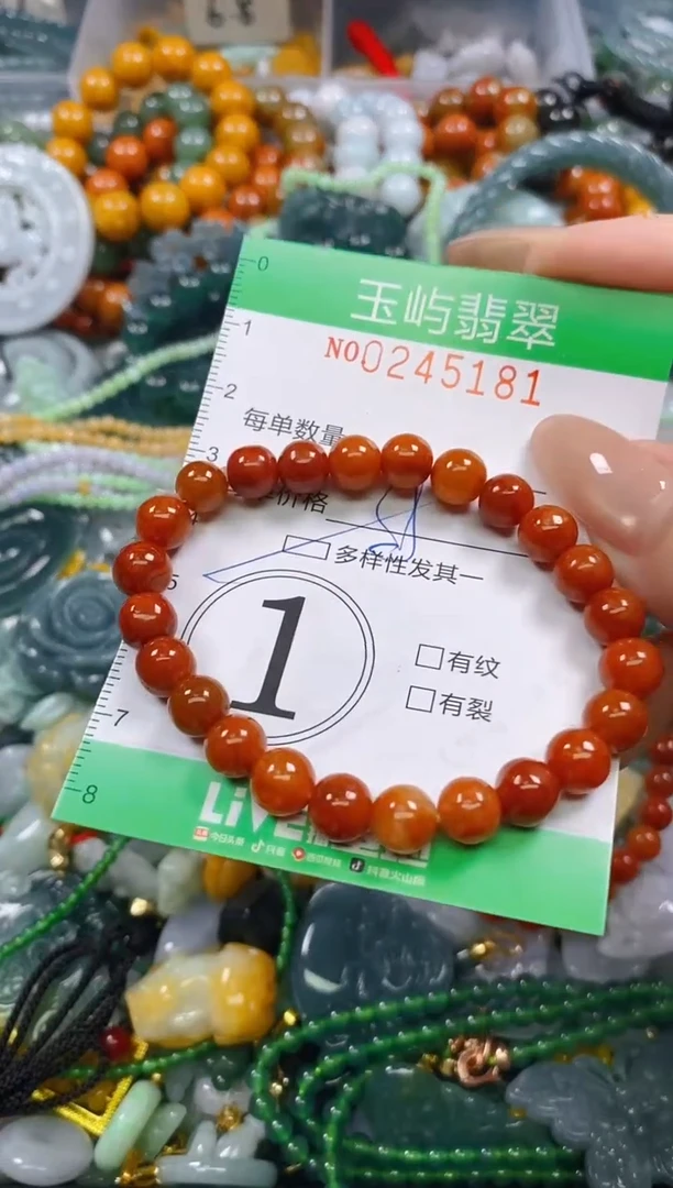 颈饰未镶嵌翡翠闪购0245181多样性发其一