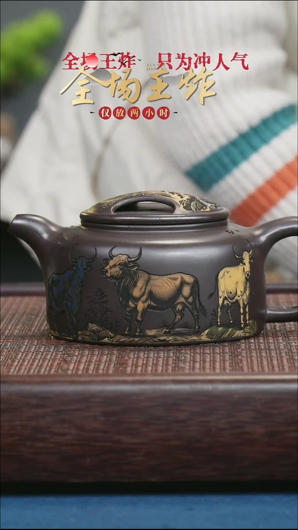 茶壶紫砂紫砂紫砂紫砂紫砂