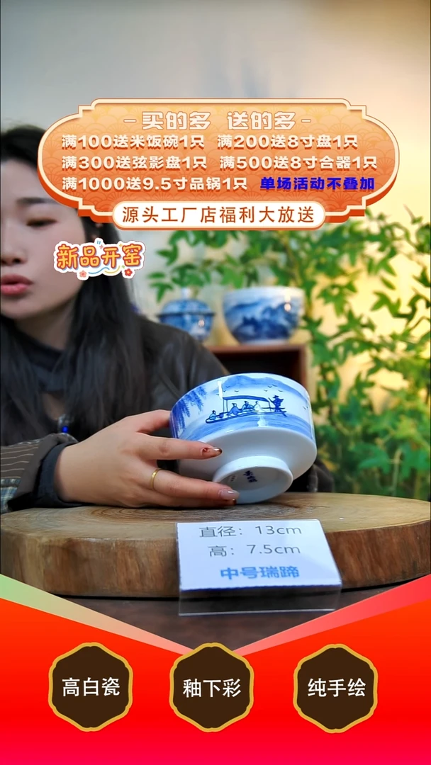 其他白泥景德镇手工手绘陶瓷【食品级】