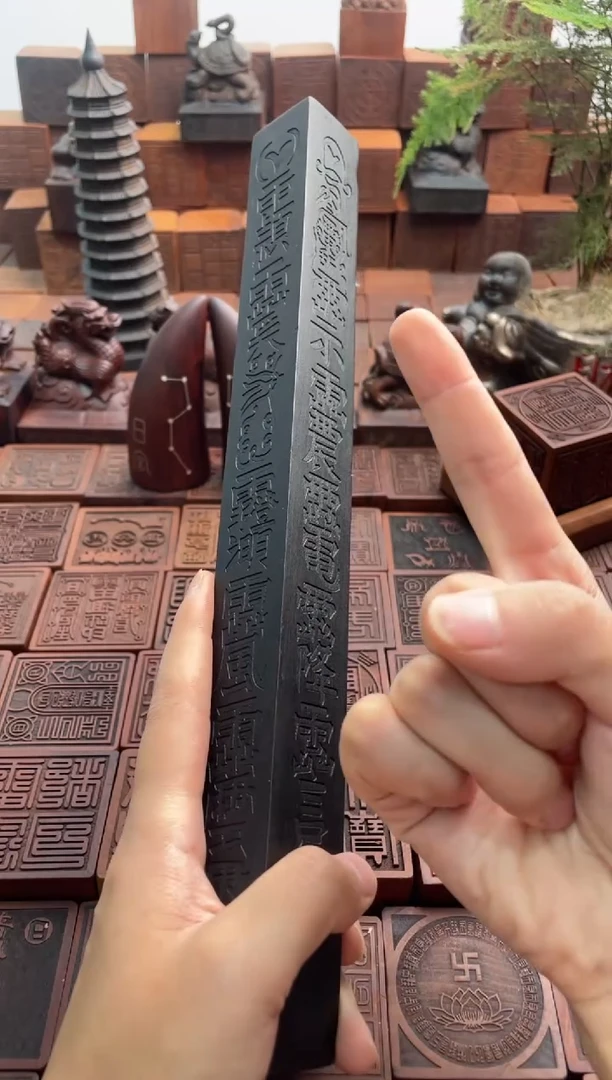 木30cm天棚尺黑色