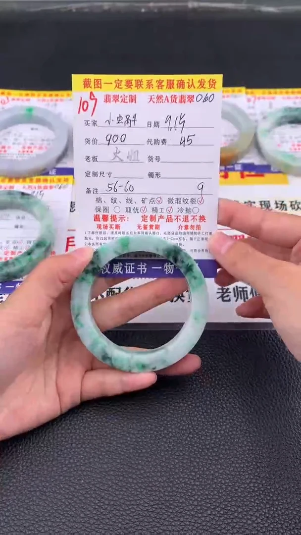 未镶嵌定制翡翠小*牛109#翡翠手镯定制链接