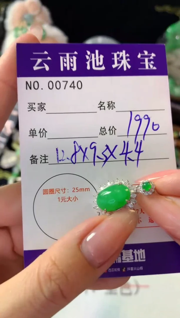 颈饰银S925镶嵌翡翠翡翠