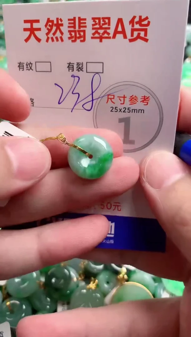 翡翠18K金镶嵌颈饰1069726076