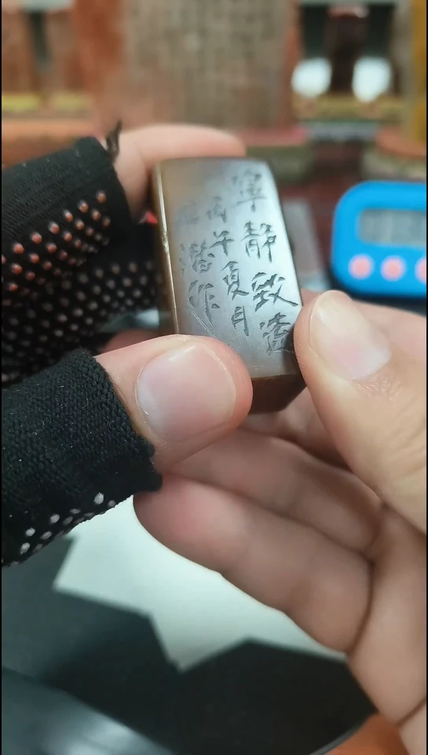 【闪购商品】寿山石印石闲章雅印 寿山石印章81147