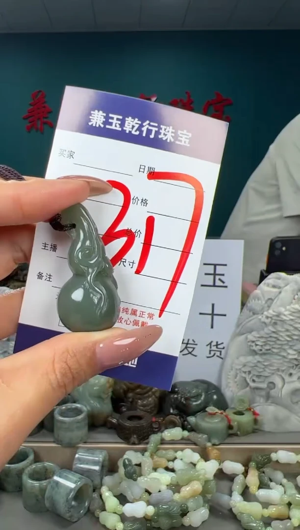颈饰未镶嵌和田玉和田玉