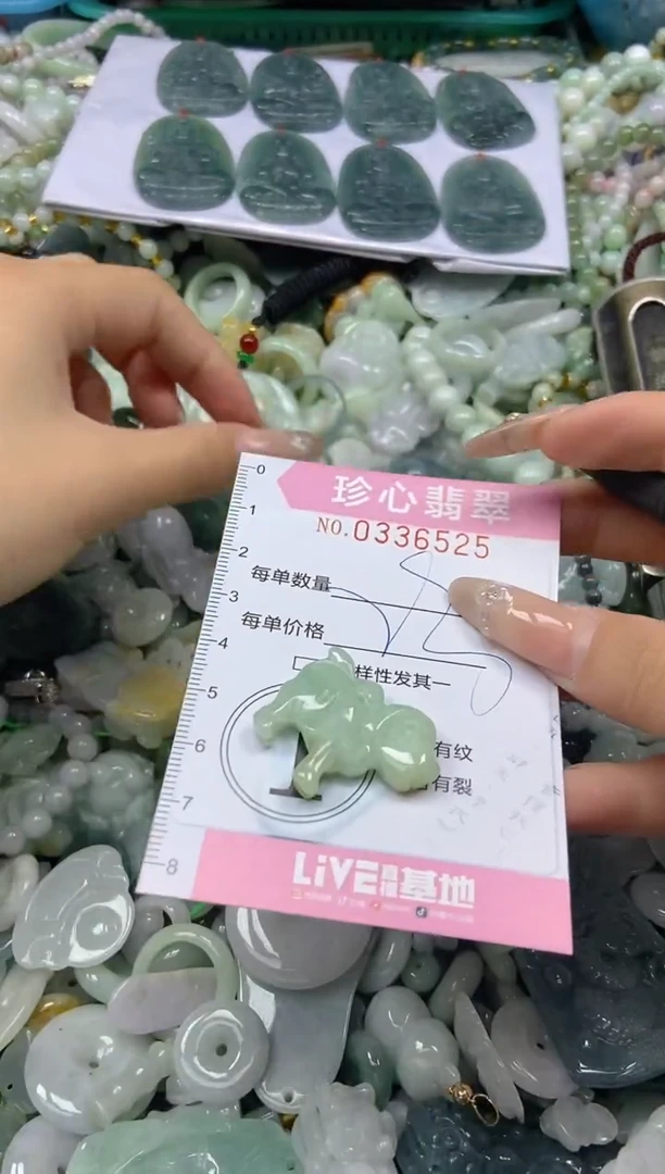颈饰未镶嵌翡翠闪购0336525