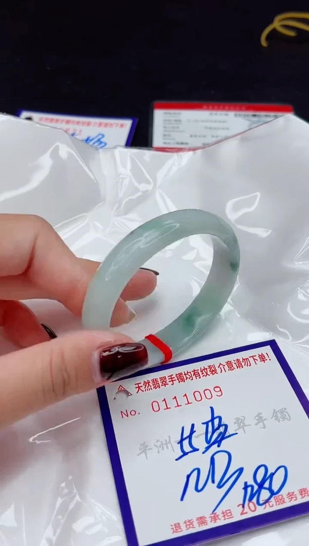未镶嵌手镯翡翠111111111