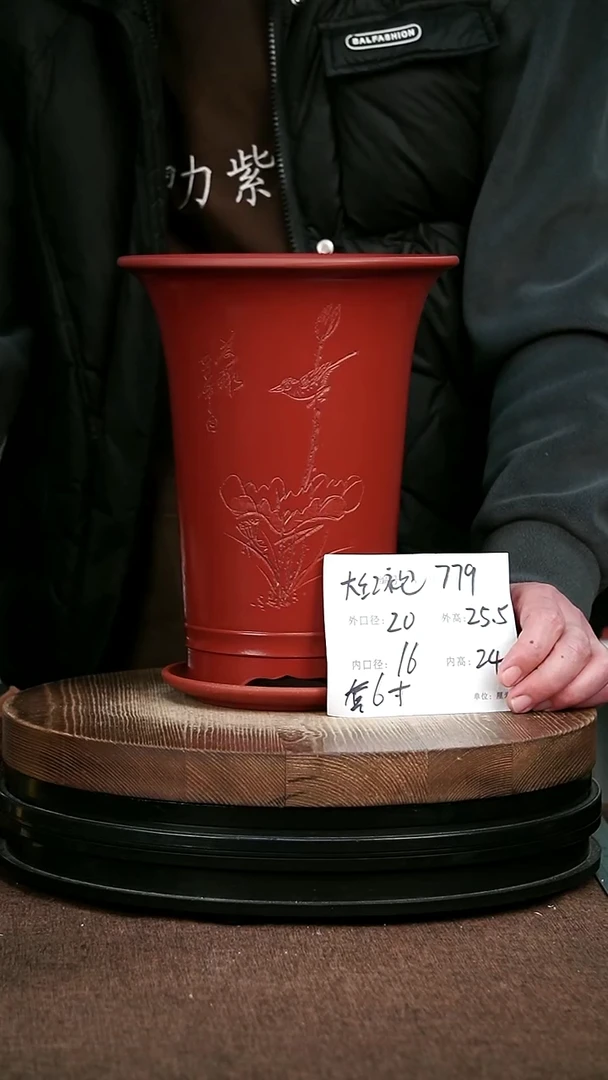 紫砂花盆花卉园艺779+Z